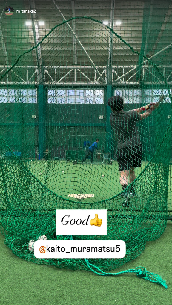 中日・田中幹也「Good」