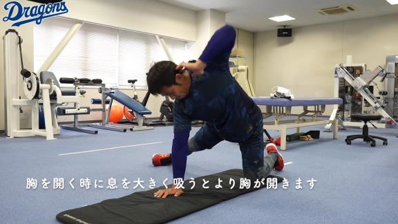 福田永将選手と一緒にトレーニング！　中日が自宅でも簡単にできるストレッチ動画を公開！【動画】