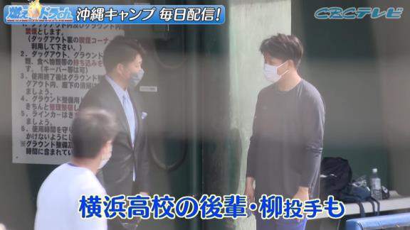 中日・柳裕也投手「（引退したら）松坂さんのマネージャーになります」