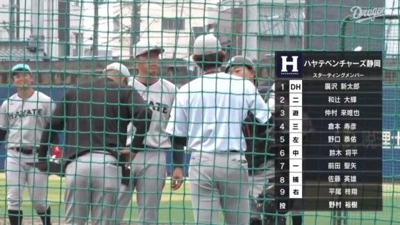 中日ドラゴンズ2軍、スタメン発表！！！　清水達也が先発へ