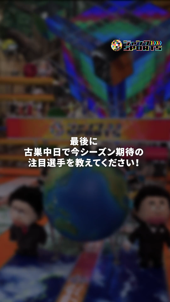 元中日コーチ・英智さん、今シーズン期待の注目選手を問われると…