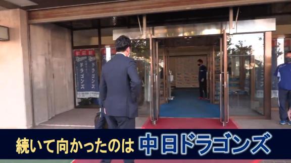 侍ジャパン・稲葉篤紀監督「横浜スタジアムどうや？」　中日・大野雄大投手「通算成績はいいと思います」