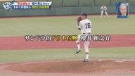 サンデードラゴンズの番組予想、“サンドラ的ドラ1右腕”は…