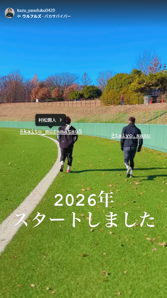 中日・村松開人が自主トレ始動！！！