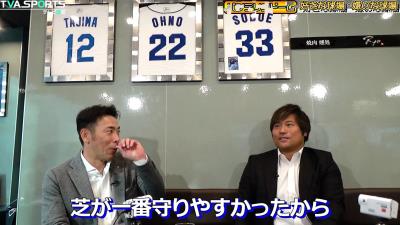 平田良介さん「荒木さんが現役時代プレーしていて、好きな球場ってどこだったんですか？」 → 荒木雅博さんが即答する