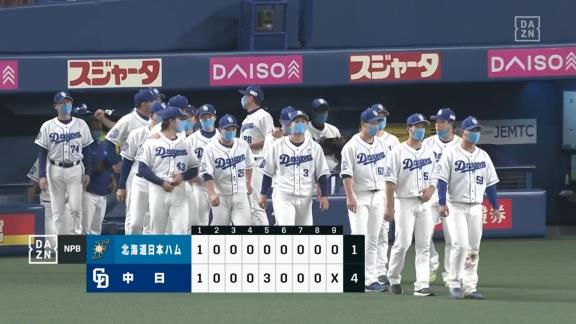 中日新助っ人・ガーバー、バンテリンドームで1試合2本のホームランを放つ！！！「Thank you fans for all of your support!!」