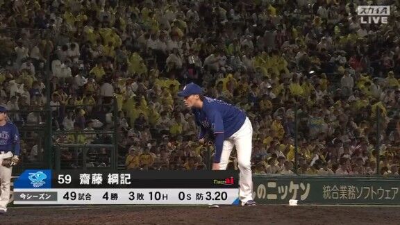 中日・齋藤綱記が“感謝”