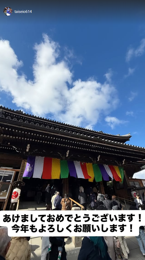 中日・味谷大誠、新年のあいさつ