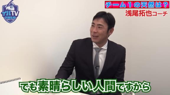 井端弘和さんが語る、『天然すぎて危険！？〇〇コーチだけは運転させるな！』