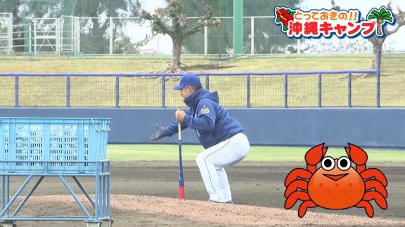 中日・井上一樹監督も“ペナルティ”でカニ歩き【動画】