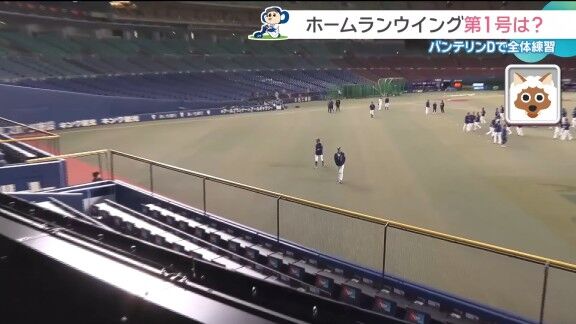 中日・井上一樹監督、バンテリンドーム『ホームランウイング』を初めて見た感想は…?