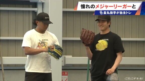 中日・金丸夢斗とカブス・今永昇太、仲良く“名産品Tシャツ”を着る【動画】