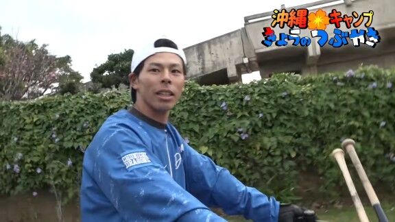 中日・樋口正修は“カフェ好き”「シーズン中も…」