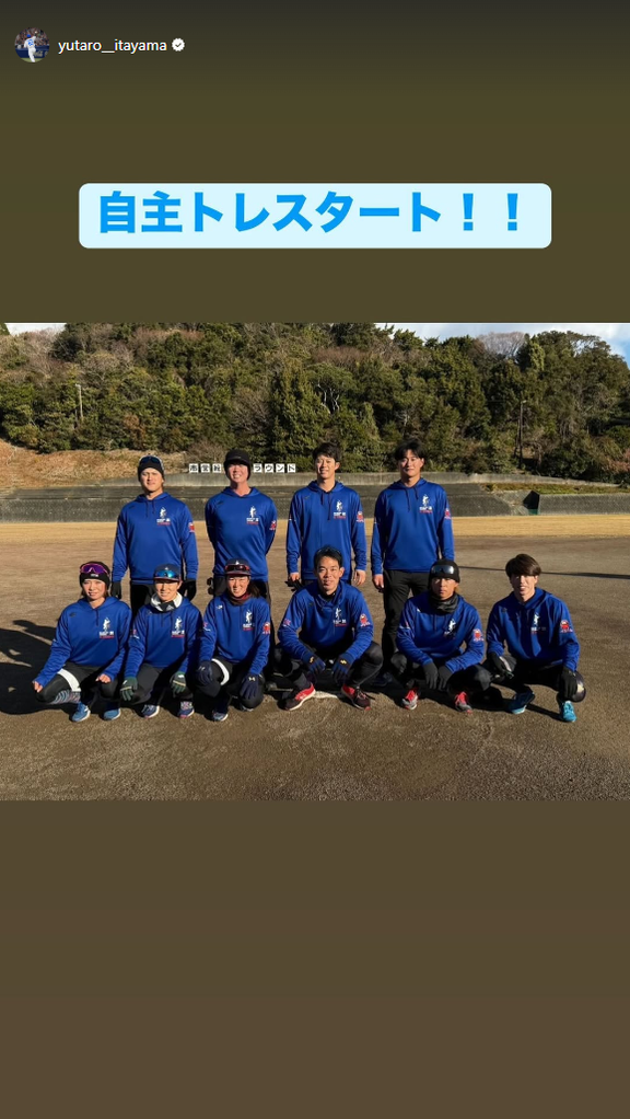 中日・板山祐太郎、合同自主トレを行うメンバーとの写真を投稿する