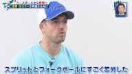 「そこの違いを凄く感じたよ」 中日新助っ人・ボスラー、日本とアメリカの野球の違いについて語る
