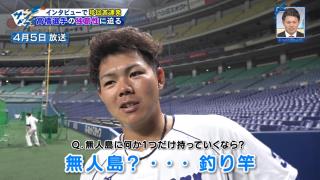 中日・高橋周平、ミニーちゃんと寝るのをやめる