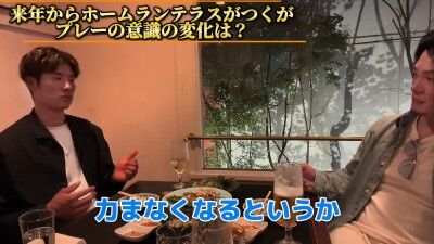 Q.来年からホームランテラスがつくが、プレーの意識の変化は？ → 中日・上林誠知が語る