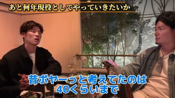 Q.あと何年現役としてやっていきたいですか？ → 中日・上林誠知の答えは…