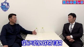 中日・立浪和義監督、ドラフト6位・田中幹也は「根性がある」