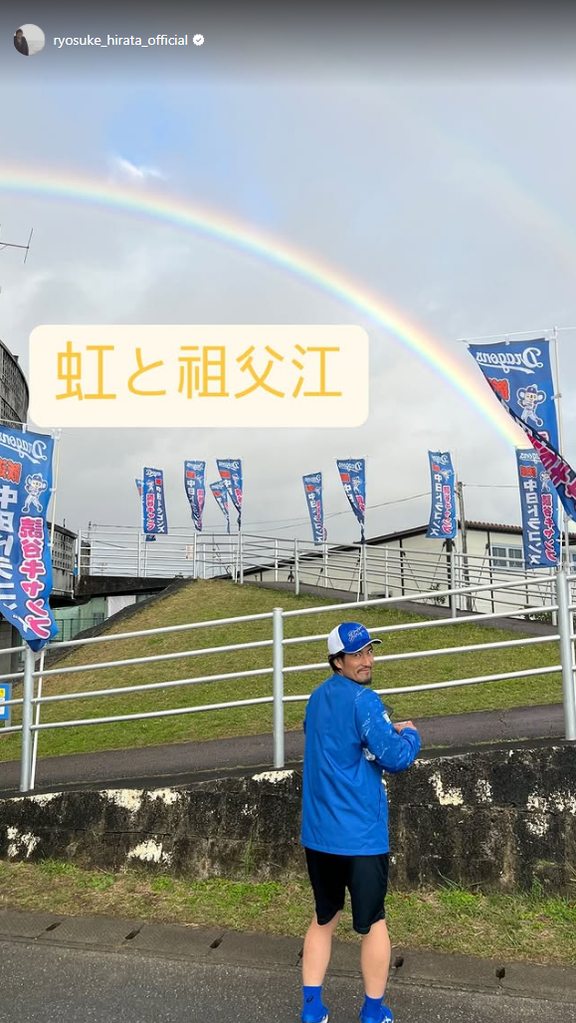 多くの中日関係者が朝から一斉にInstagram更新していた理由が…?