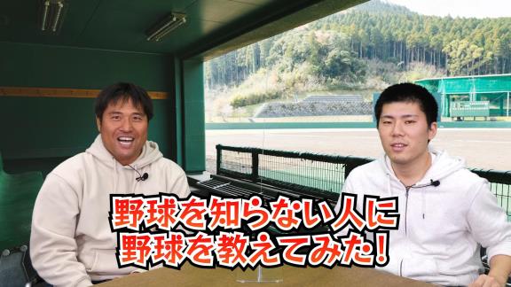 中日・平田良介選手のYouTubeチャンネル、2本目の動画が投稿される