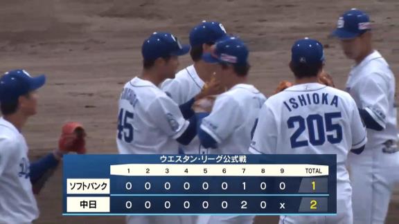 中日ドラフト3位・土田龍空、ニック・マルティネスから勝ち越しタイムリーヒット！　打率を2割台に乗せる！