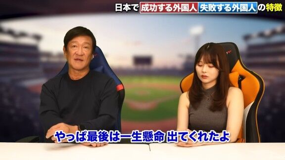 「ありがとう」　元中日ヘッドコーチ・片岡篤史さん、アキーノの思い出を語る