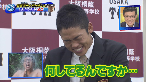 若狭アナの滝行