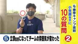 中日・立浪和義監督「あと1イニング多く投げられたらなぁ」「あと1イニング多く投げられたらなぁ」… → 小笠原慎之介投手「絶対にやってやろう」