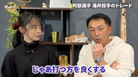 宮本慎也さん、中日のトレードについて言及する