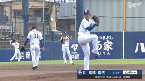 中日・高橋幸佑、6回を投げ切る!!!