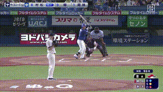 平田良介さん「とにかく不思議な走塁だった」