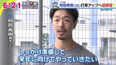 中日・阿部寿樹「チャンスで打てなかったりとか、悔しい思いは強いかなと思います」