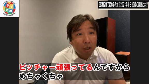 里崎智也さん「監督が言うんですよ。『チャンスで1本出ない』とか『打線の繋がりが悪い』って。誰が打順を決めているんやという」