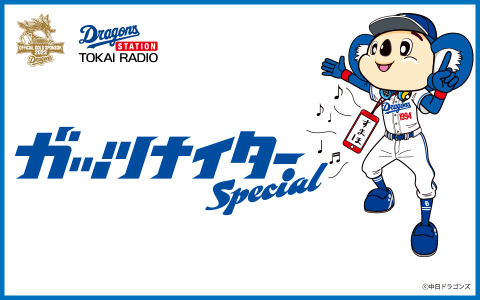 中日・仁村徹球団編成統括「そんなに村松は打っていないですけど。この子もかなりの…」