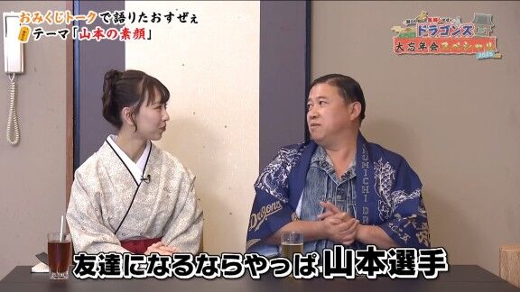 中日・大野雄大が「マジメな、家族思いな、素晴らしい選手」と語るのが…