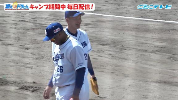 中日・ビシエドと石川昂弥、イチャイチャする【動画】