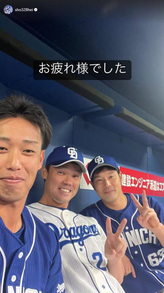 中日・加藤翔平選手、ファンフェスタ2022での写真を公開する
