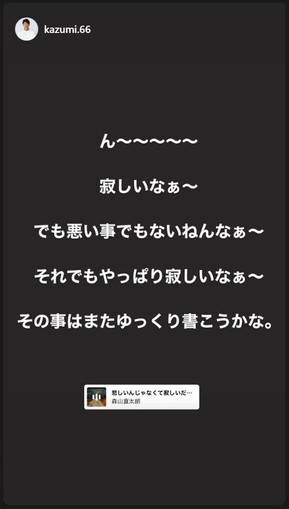 斉藤和巳さん「2022年のシーズン… “中日ドラゴンズ”に行って誰もが良かったと思える年になる事を願ってる」