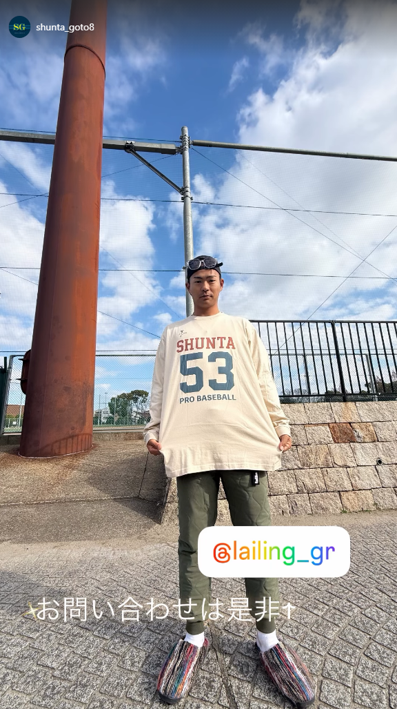 元中日・後藤駿太、中日・土田龍空の写真を投稿する