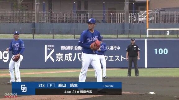 中日・森山暁生、好投を見せる!!!