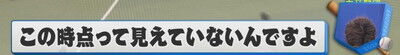 中日・上林誠知、あの“神走塁”の時の心境をぶっちゃける