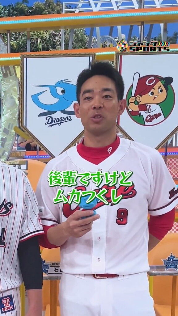 広島・秋山翔吾、中日・涌井秀章との対戦について…
