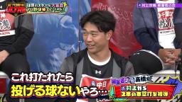 中日・高橋宏斗投手、ヤクルト・村上宗隆選手にド直球質問する