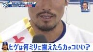 中日・福敬登「何ミリくらいで揃えたらヒゲってカッコよく見えますか？」 → 祖父江大輔さんは…