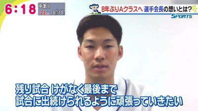 中日・京田陽太「“考えてなさそうに見える”ってよく色々な人に言われますけど、思った以上に考えています！（笑）」