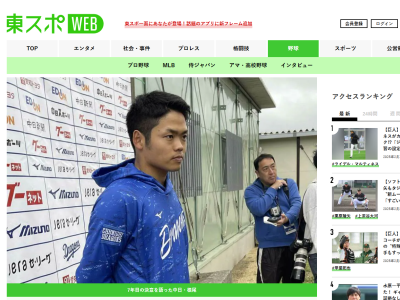 中日・根尾昂、今季は中継ぎへ配置転換　井上一樹監督が今季の起用について言及する