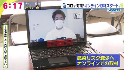 オンライン取材、チーム第1号は中日・阿部寿樹「ちょっと違和感はあります…」