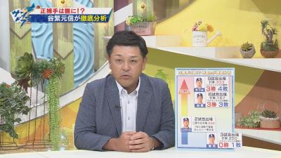 谷繁元信さんが語る現在の中日正捕手争い「1番正捕手に近いのは…」