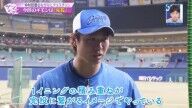 中日・高橋宏斗、「完投」への意識を問われると…